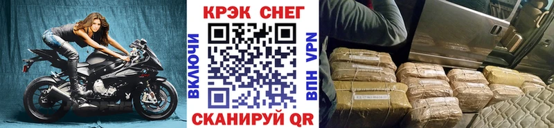 Магазины продажи наркотиков Туран Конопля  ссылка на мегу как войти  COCAIN  АМФЕТАМИН  ГАШ  Меф мяу мяу 