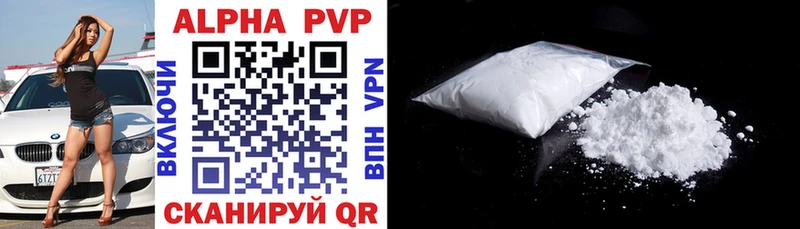 Альфа ПВП VHQ Туран