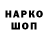 КЕТАМИН VHQ papa Ostapuk