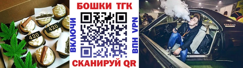 MEGA онион  Туран  Canna-Cookies конопля  дарнет шоп 