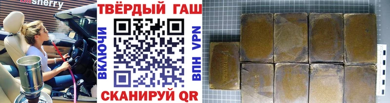 ГАШИШ Cannabis Туран