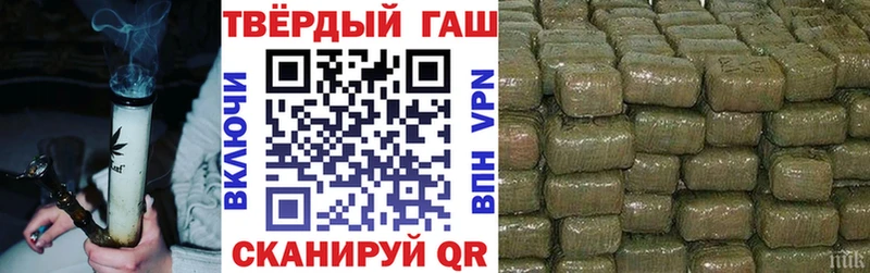 ГАШ Premium  мориарти какой сайт  Туран  магазин продажи наркотиков 