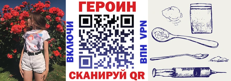 Героин гречка  Туран 