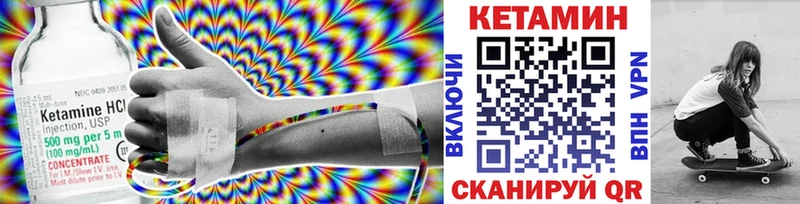 КЕТАМИН ketamine  Туран 