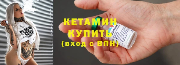 стаф Мегион