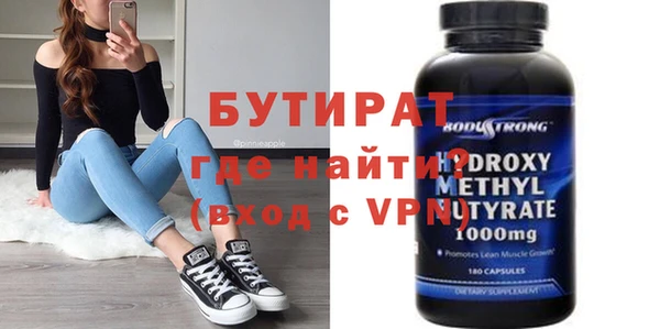 трава Медвежьегорск
