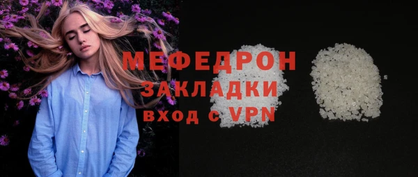 трава Медвежьегорск