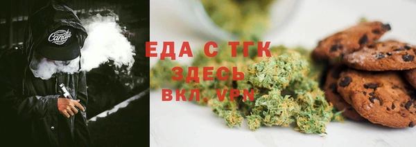 трава Медвежьегорск