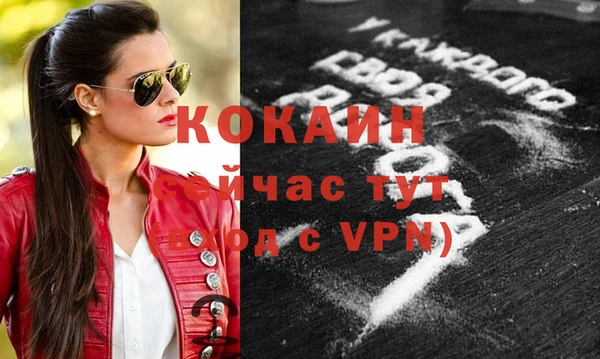 марихуана Туринск
