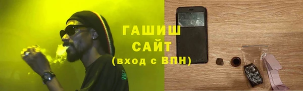стаф Мегион