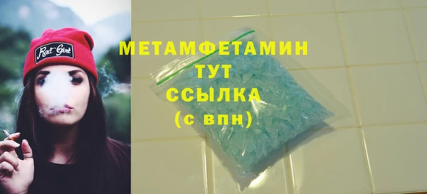 трава Медвежьегорск