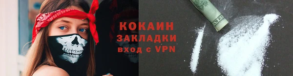 а пвп мука Магадан