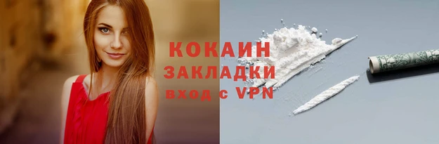 не бодяженный Магас