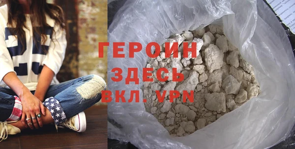 не бодяженный Магас