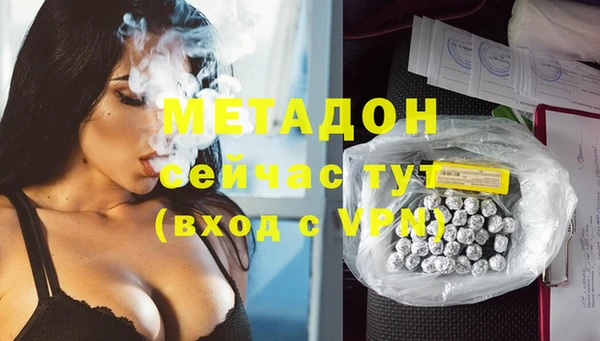 а пвп мука Магадан