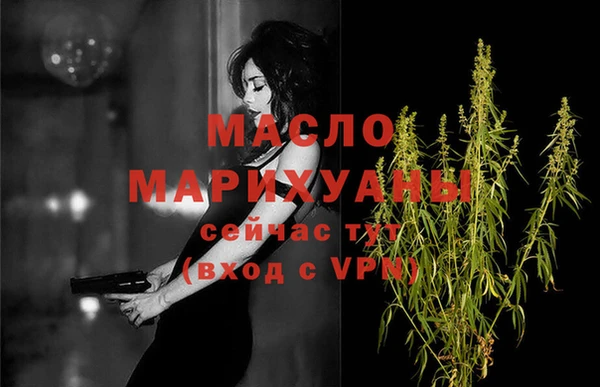 стафф Мегион
