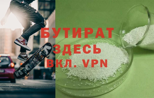 стафф Мегион