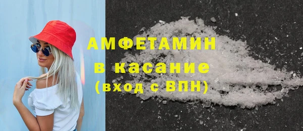 трава Медвежьегорск