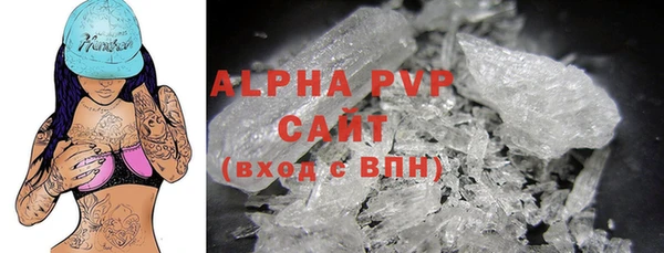 ALPHA-PVP Тутаев