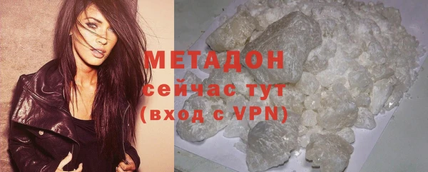 не бодяженный Магас
