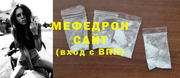 хмурый Медногорск