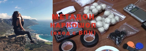 не бодяженный Магас