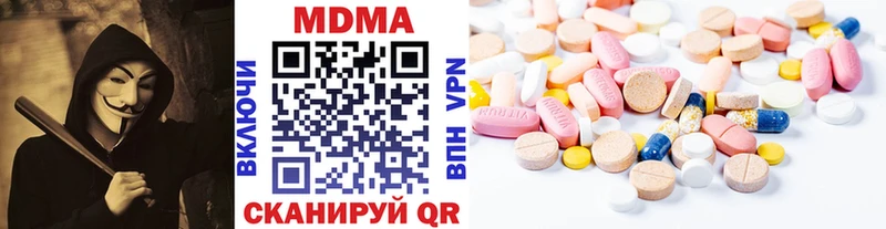 MDMA crystal  Туран 