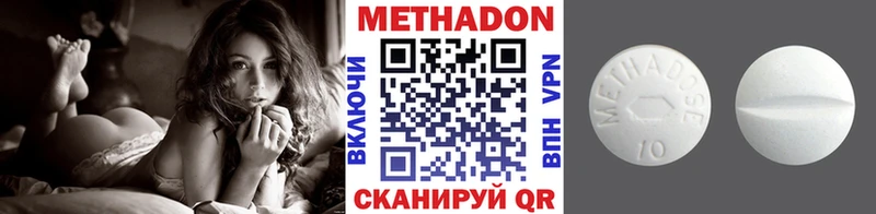 сколько стоит  Туран  МЕТАДОН methadone 