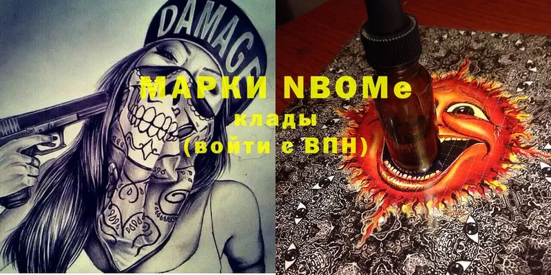 гидра ссылка  Туран  Марки NBOMe 1500мкг 